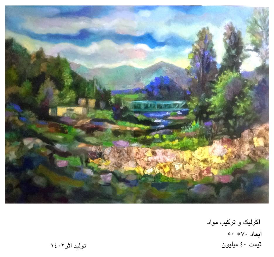 m4 آغوش زمین - Image 1
