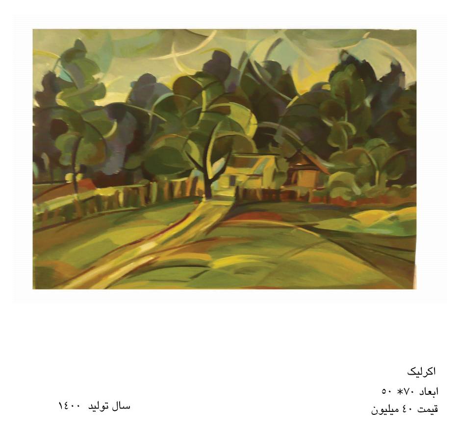 t5 هارمونی عناصر - Image 1