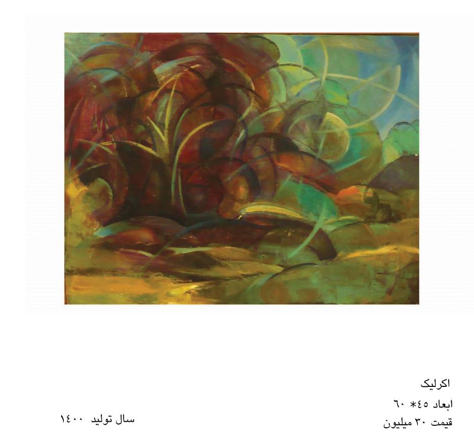 t6 حیات در جریان - Image 1